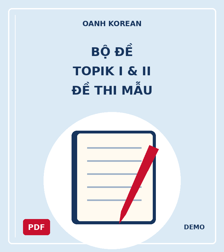 Bộ đề TOPIK I & II (Đề thi mẫu) — DEMO
