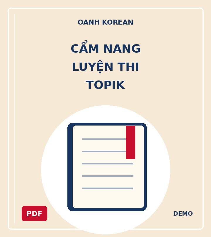 Cẩm nang luyện thi TOPIK — DEMO
